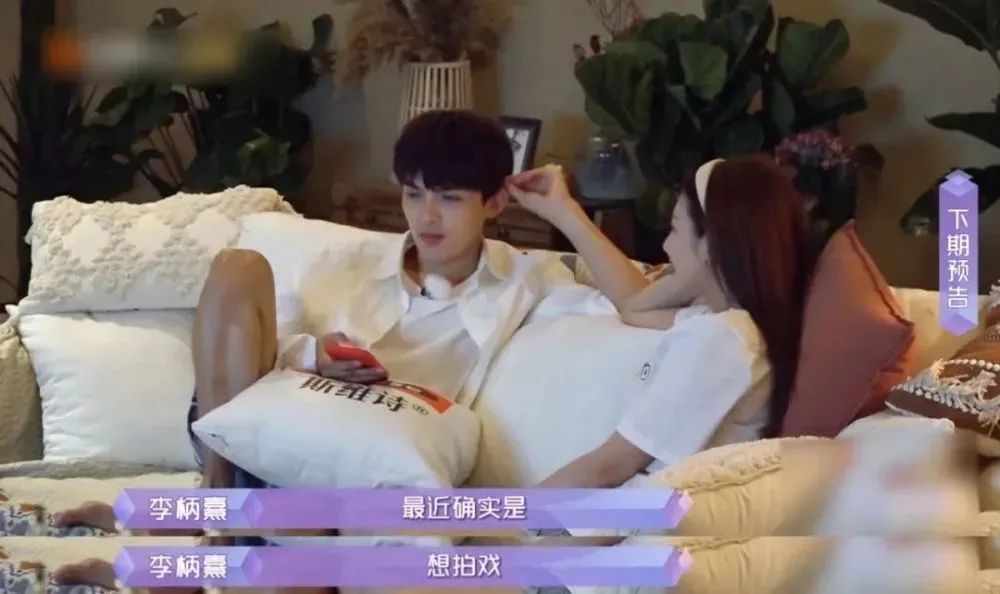 李沁|软饭男上位成功？