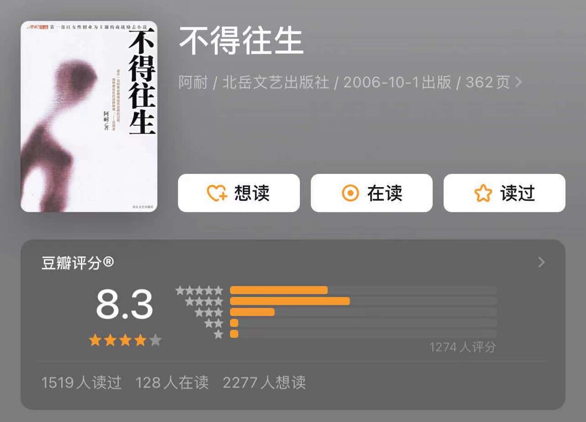 赵丽颖|赵丽颖新剧揭开神秘面纱，制作团队不算啥，暂定男主有点猛