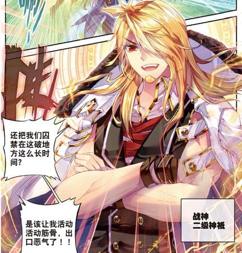 唐舞桐|唐家三少曾说唐舞桐原型为自己女儿，为何到最后却是个二级神