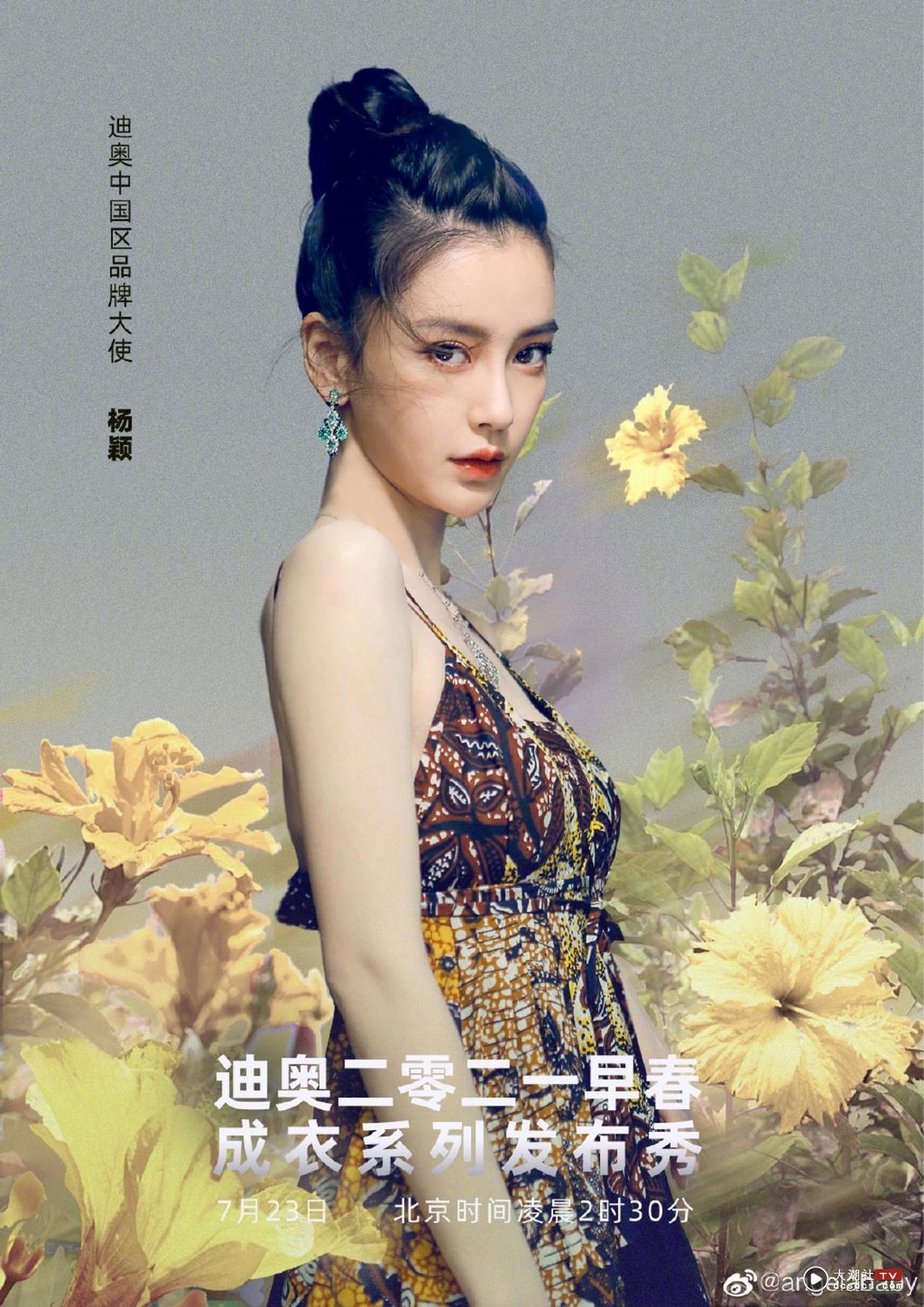 Angelababy|Angelababy疑似暗指黄晓明出轨？网民极大反应引事主火速澄清