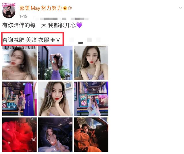 郭美美|郭美美露肚脐酒吧演出，获众男性簇拥伸手，旅游顺手买八百万豪车