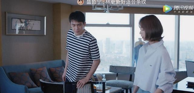 吴谨言|林更新吴奇隆再合作，以职场之名搞玛丽苏，吴谨言演现代剧真要命