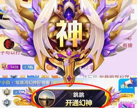 斗鱼|退网神豪，啥都不是！斗鱼神豪回归，称：豪刷5000W，如今无人理会