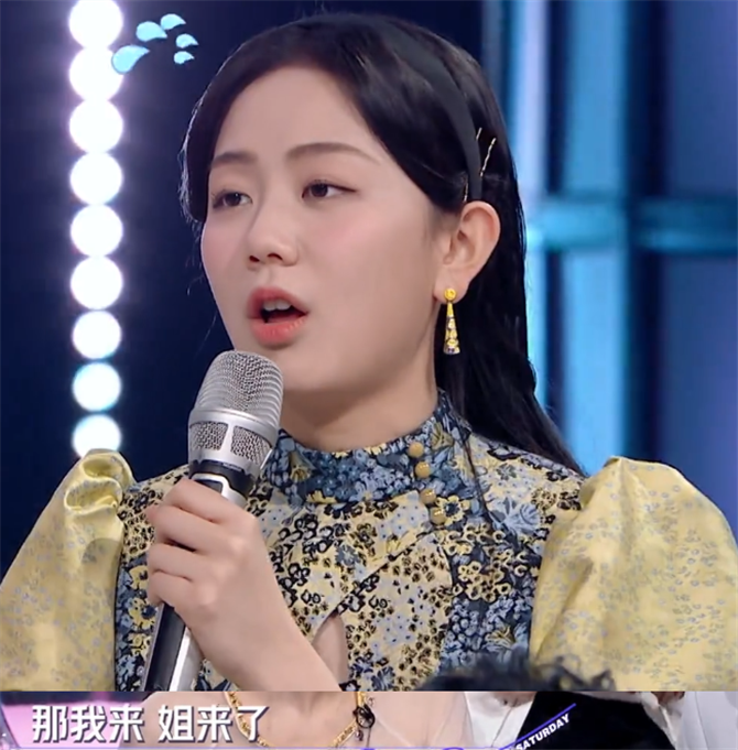 何炅|《你好星期六》冯禧当众叫蔡少芬大姐，何炅表情意味深长！没礼貌