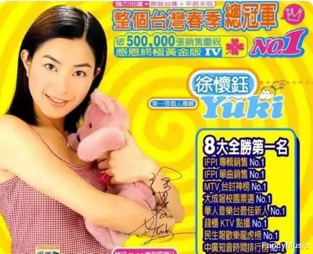 徐怀钰|徐怀钰:二十岁的国民天后,从爆红到销声匿迹仅仅用了三年