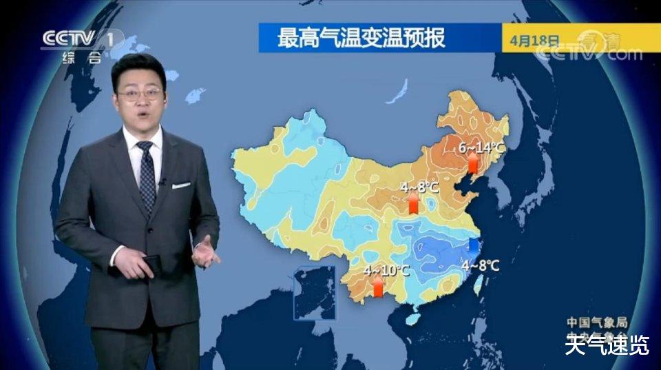 天气速览 未来四天降水分布情况,强降雨增多,大雨 暴雨广泛