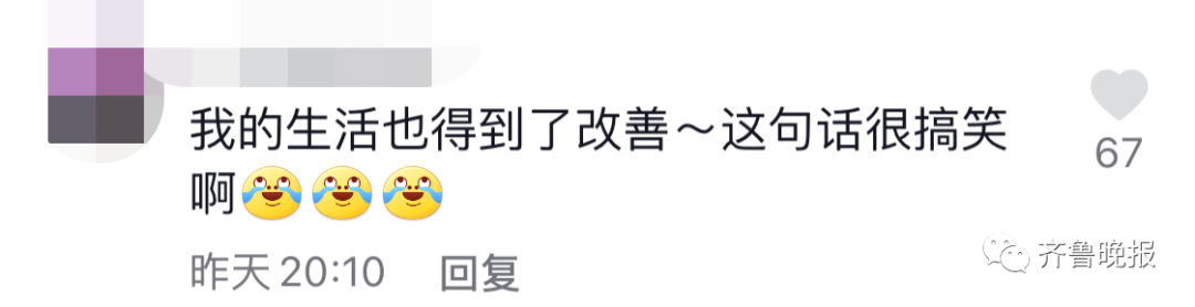 戳心了!塑料袋里找秋裤,男子被称“最惨老公”…全网老婆晒同款