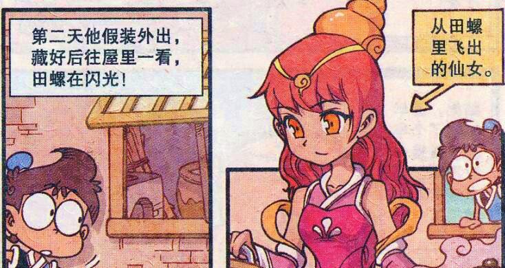 阿星|奋豆“富甲一方”难寻知己，阿星虽家境贫寒却有美人相伴