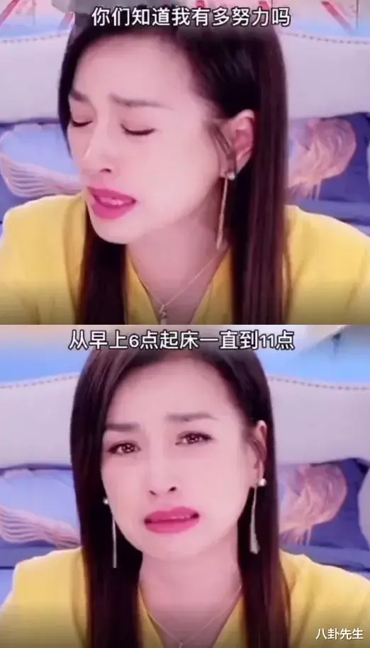 张庭|明星们不要再卖惨了，网友不吃这一套