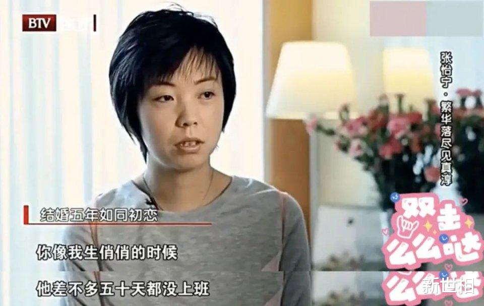 新世相|刘翔说没必要道歉 那些冠军的结局，我们都猜错了