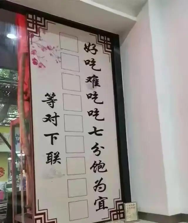 丁剑剑|“一所技校到底能乱到什么程度？”老师好难做啊，太好笑了哈哈哈