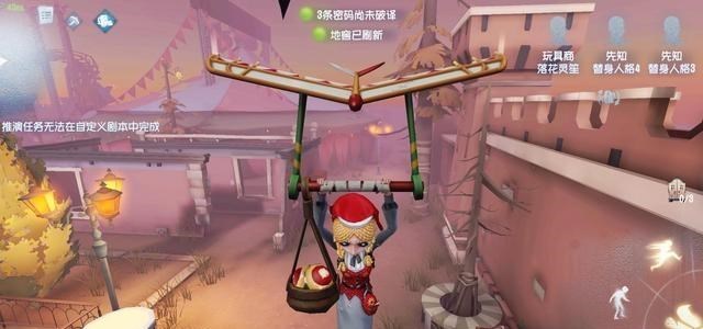 桃小菁的|第五人格新赛季排位挂件曝光，策划花了三年时间圆玩家的梦