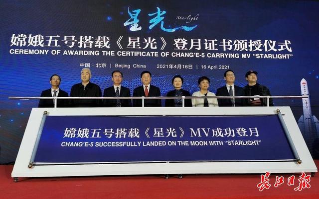 长江日报 搭载嫦娥五号登月归来,抗疫音乐片《星光》多次呈现大美武汉