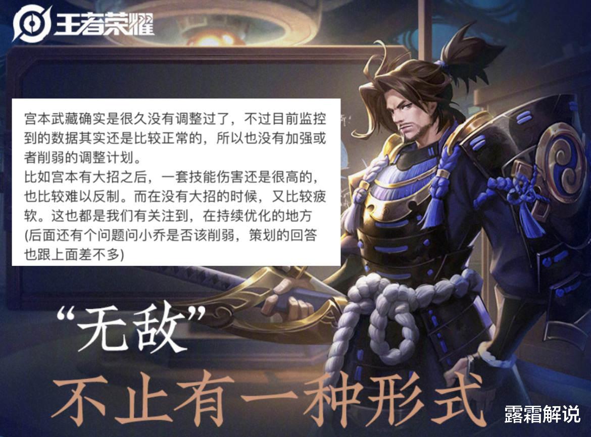 李白|李白、宫本模型巨变，先锋龙宠物突袭，冬奥会联动突袭，猴子笑了