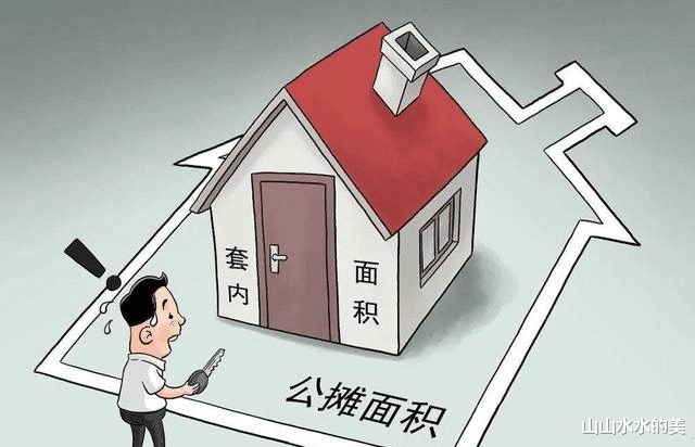 公摊面积|“公摊面积”在今年或将全面取消？已购买房屋的住户能得到补偿吗