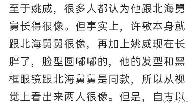 杜新枝终出手!质疑郭威不是许敏亲儿子,却不肯偿还100万赔偿款