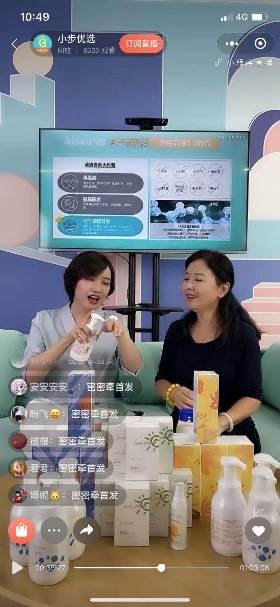 刚子宝爹经验说|小步在家早教旗下母婴洗护品牌密密牵新品首发 丰厚福利空降直播间