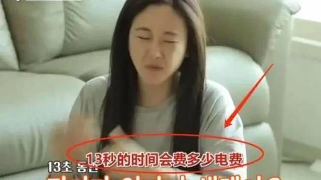 富二代|咸素媛恐遭骗婚！韩国网红称其老公整容换脸改名，租豪车豪宅扮富二代