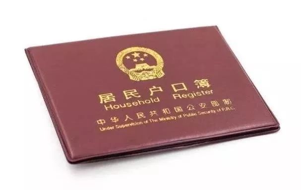 宿松快报 27年“黑户”，终于解决了！