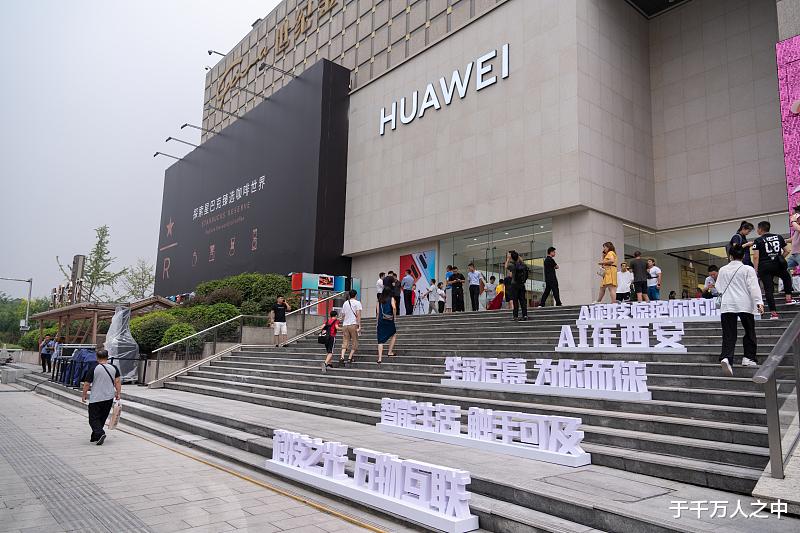 华为|华为估值13000亿美元，苹果估值大约3万亿美元，网友：差距太大！