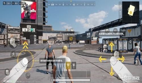 &ldquo;吃鸡&rdquo;新手游终极测试，画质、玩法引热议，能甩暖暖10条街吗？