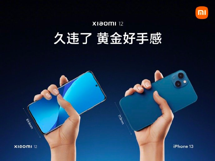 高通骁龙|库克还是失算了，国内大厂开始反击，这才是完美的小屏旗舰