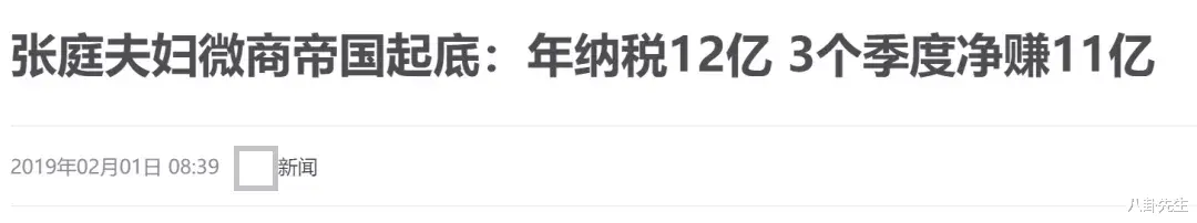 张庭|明星们不要再卖惨了，网友不吃这一套