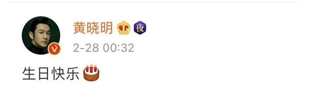 黄晓明|黄晓明庆44岁生日，赞儿子的礼物“最好最窝心”，baby保持沉默