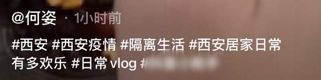 何姿|奥运冠军何姿老公当志愿者，穿防护服认不出，女儿默默陪伴太暖心