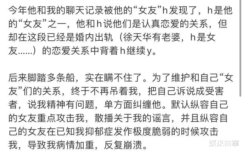 教师|央美教师被曝婚内出轨16岁少女，得到后就抛弃导致对方患上抑郁症