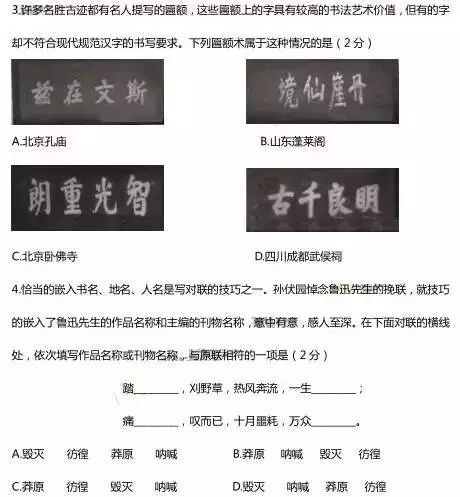 书法|高考书法题，从9分到60分，再不重视就晚了！