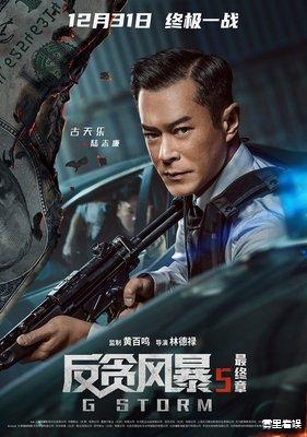 古天乐|张国荣也有看走眼的时候，曾说歌坛是古巨基、影坛是古天乐，结果了