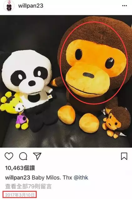 读书会撩 潘玮柏当爸啦！？