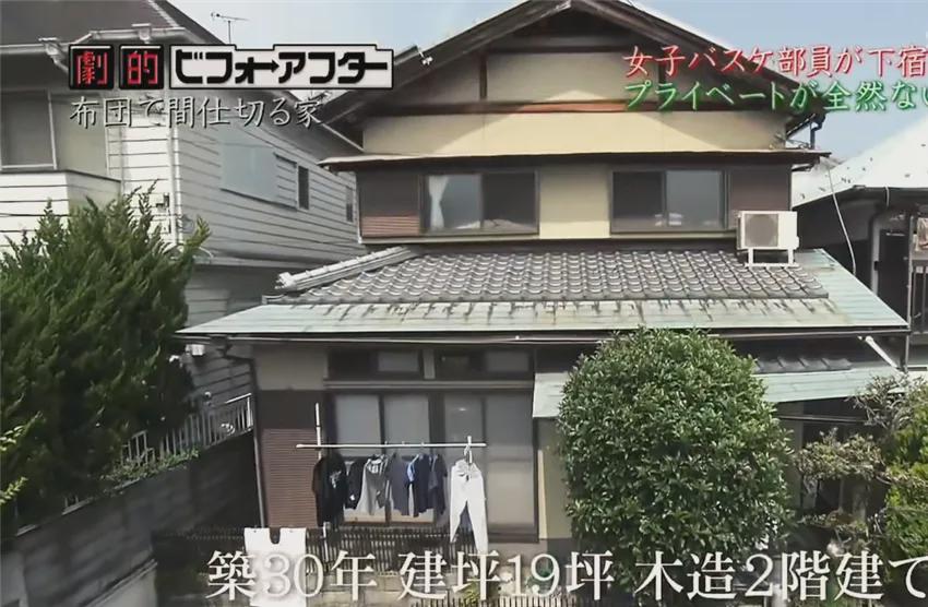 教练|日本五个女生共睡一屋，用棉被当作室内隔断，过着极致蜗居的生活！