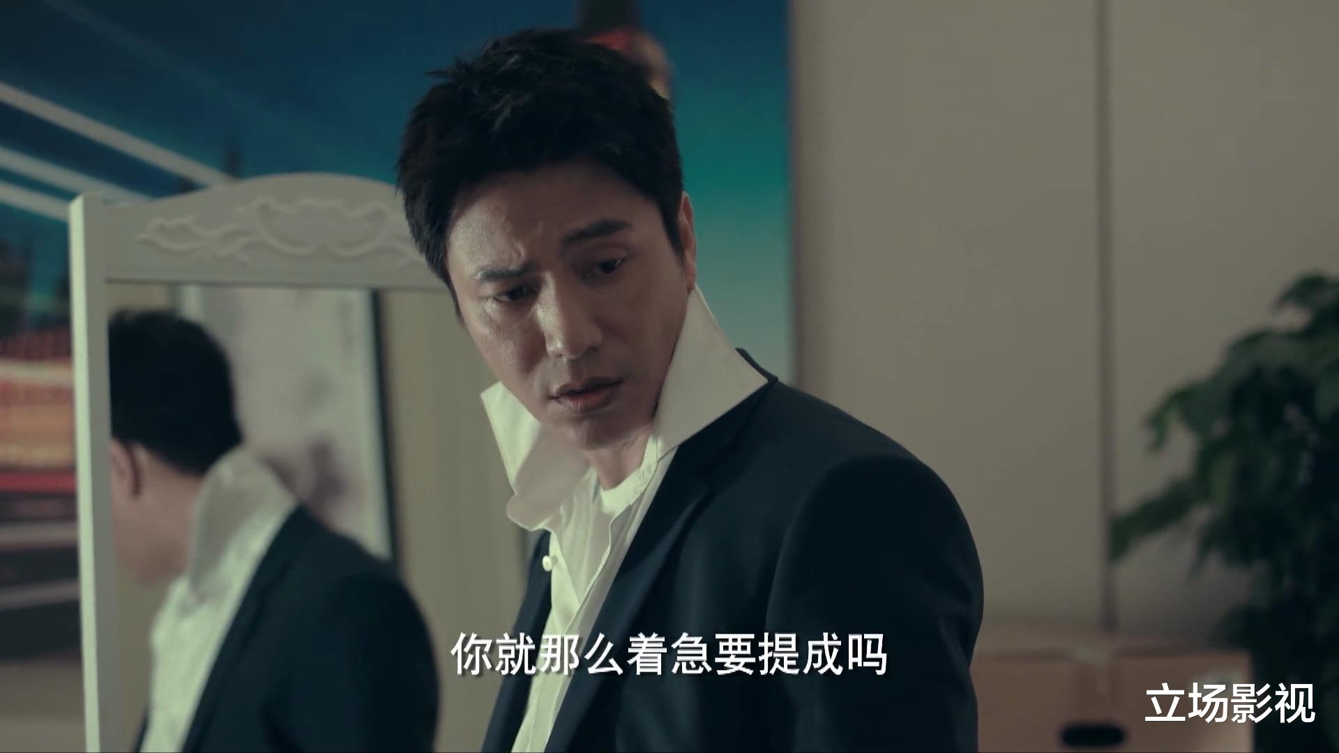 输赢|连看2集《输赢》，我再次难掩激动，终于又有一部像样的职场剧了