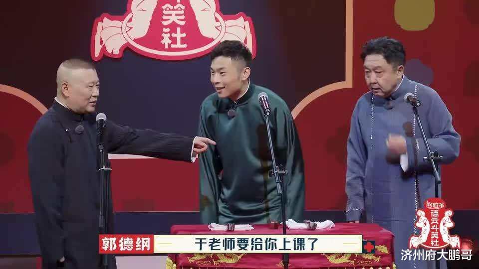 张九南|张九南“出事儿”后,德云社的砸挂稳准狠,李九春点评的最到位