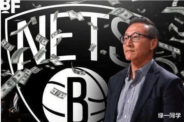 缘一同学 当初蔡崇信花235亿买下篮网队，经过这么久，如今挣了多少钱？