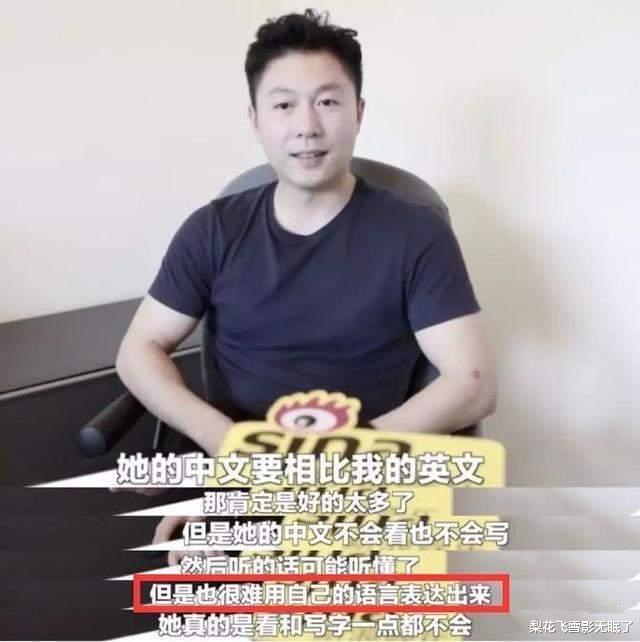 李安琪|“不会中文”的李安琪，是如何让丈夫李小鹏的商业之路停滞不前的