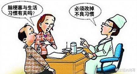 爱生活的陶哥 45岁男子，深夜突发脑梗瘫痪！医生提醒：中老年晚上，少做4件事