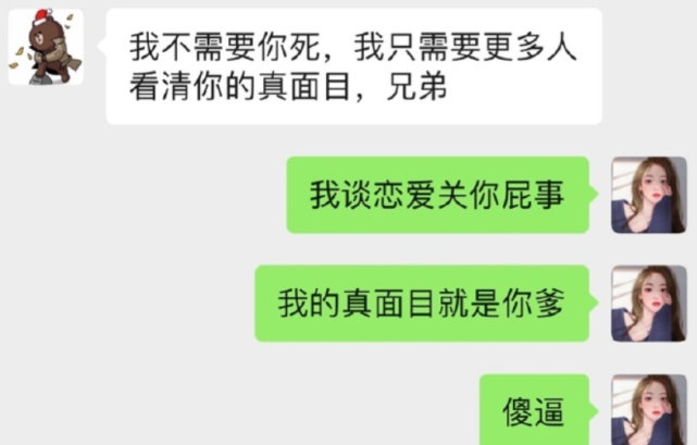 孙一宁|和王思聪互撕后孙一宁彻底出圈，“聪油饼”等语录被抢注商标