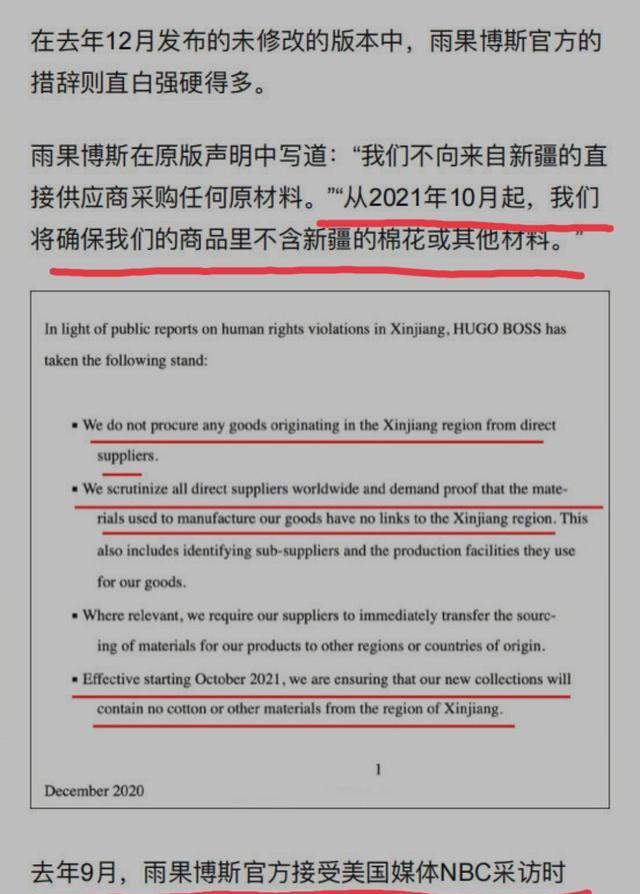 明星|棉花解约风波还没完！薇娅一小时卖两千万，李易峰品牌被官媒点名