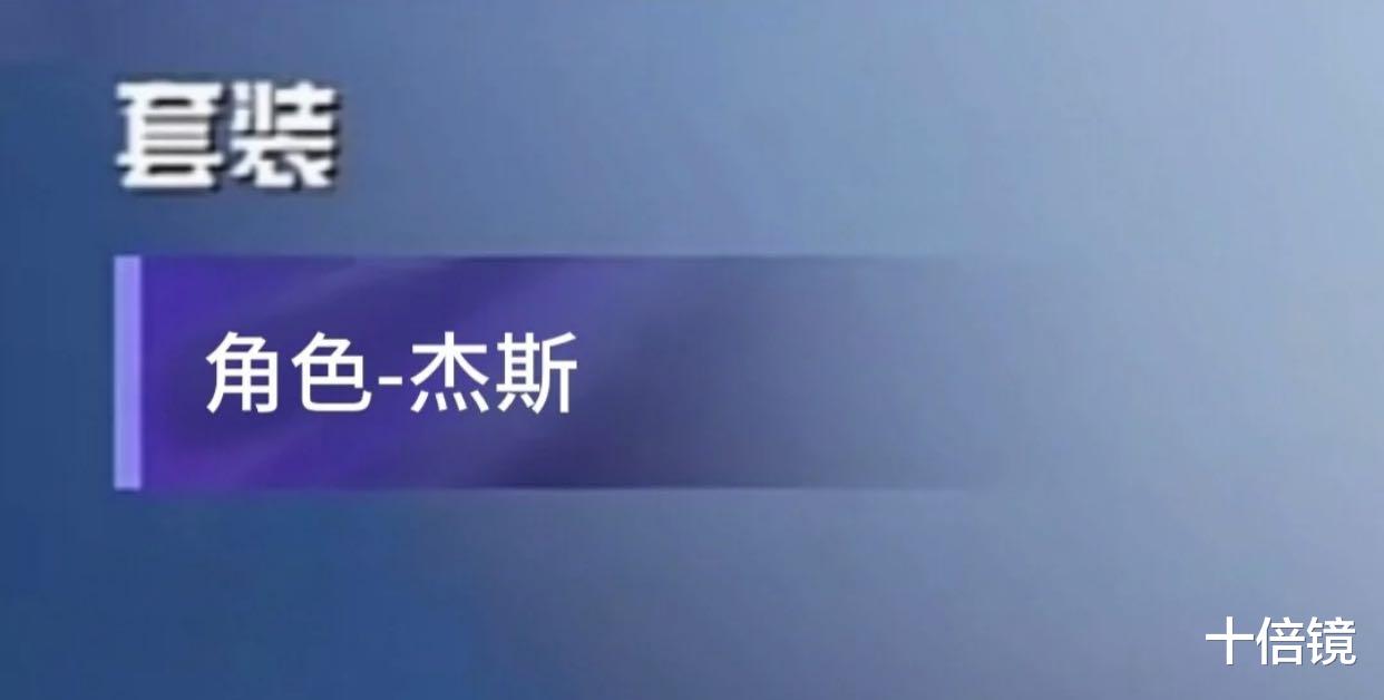 吃鸡游戏|吃鸡：新角色曝光！皮城3雄开启吃鸡之旅，二次元角色亦在其中！