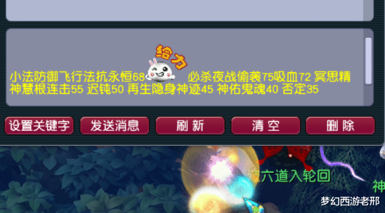 吸血姬|梦幻西游：低兽决的价格是怎么变成现在这样的
