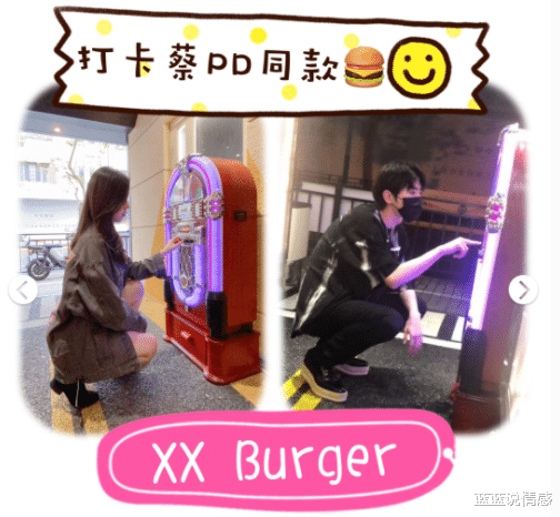 董又霖|“插刀代表”董又霖：讽刺蔡徐坤打篮球，拍戏遭张纪中连扇3耳光