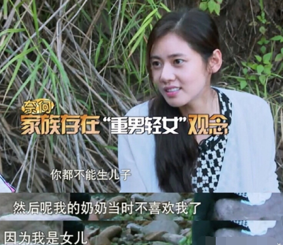 Hi家有小甜椒儿|秋瓷炫，原生家庭带给她的阴影，成了她人生的底色