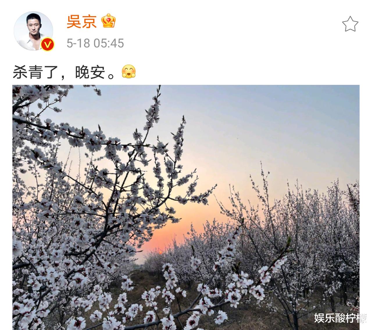 冰血长津湖|《长津湖》正式杀青，吴京发文感慨，易烊千玺或一战成名
