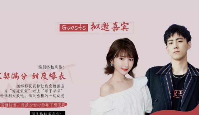 张翰|郑爽宣布退圈，张翰立马官宣跟虞书欣关系，这下没人反对了吧？