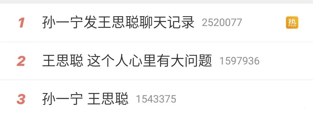 王思聪|王思聪的舔狗语录，建议所有人熟读并背诵