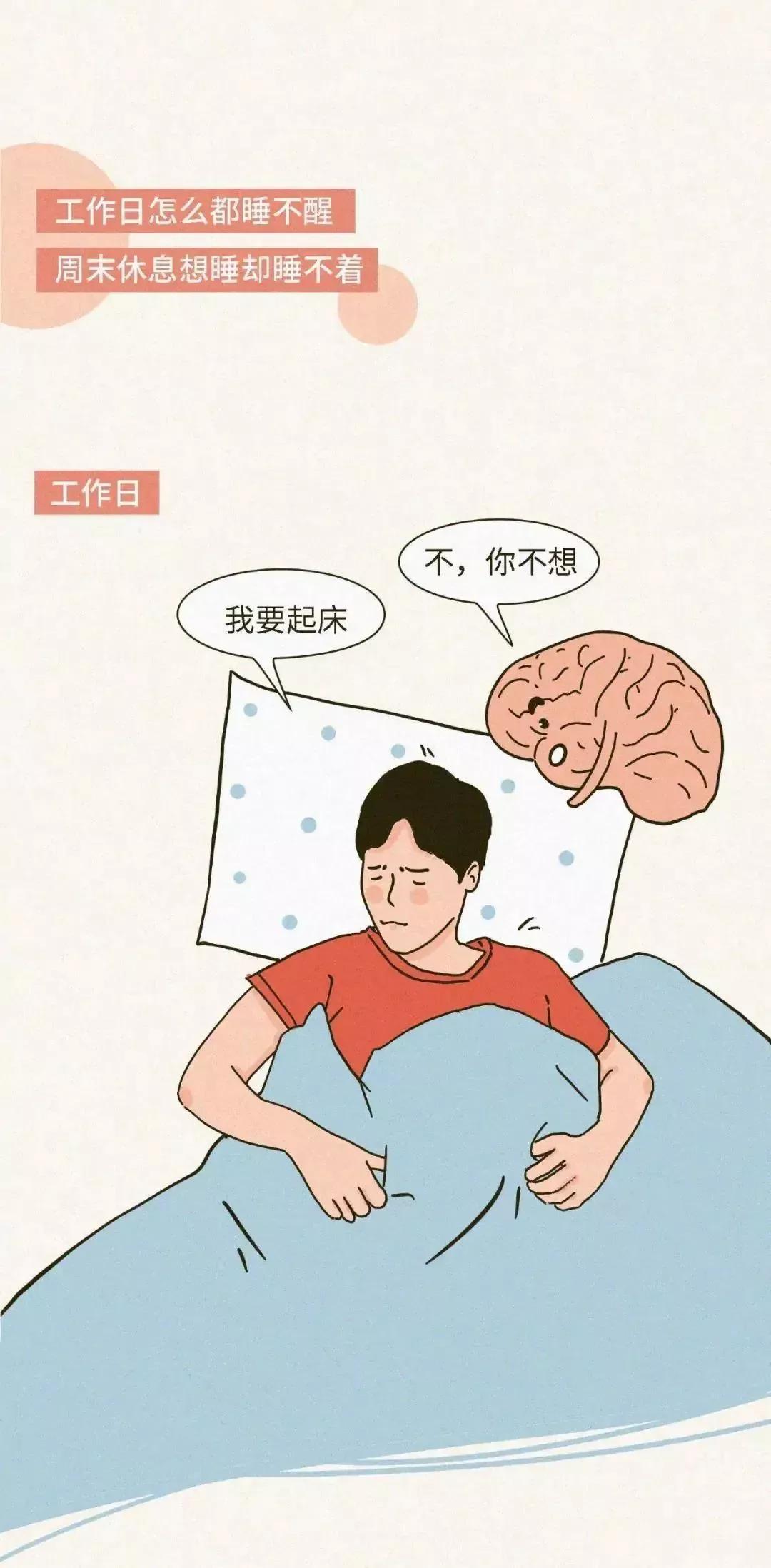 似曾相识|似曾相识的地方！打哈欠传染！这些奇怪生理现象你有没有过？漫画
