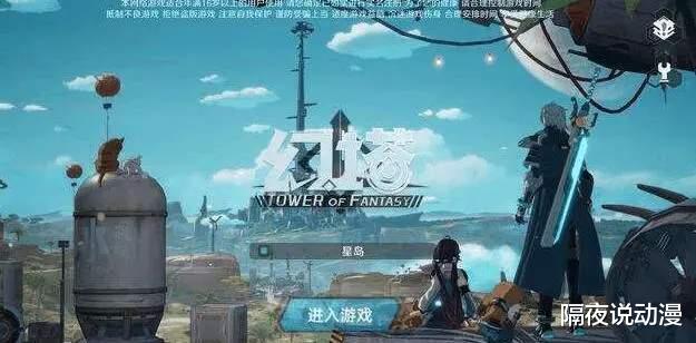 蜘蛛|它曾自信对标《原神》，结果上线以来差评不断！被誉为“碰瓷塔”